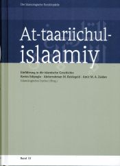 Einführung in die islamische Geschichte, At-tarichul-islamiy Einführung in die islamische Geschichte, At-tarichul-islamiy
